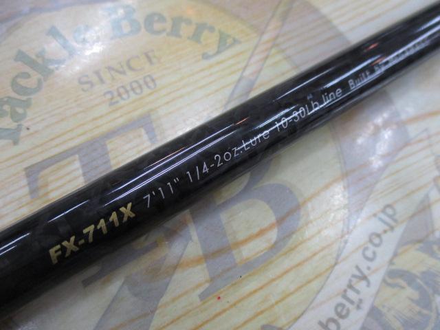 デストロイヤー FX-711X(フェイズⅢ)テレスコピック