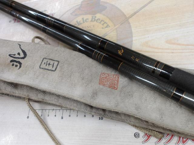 兆 21