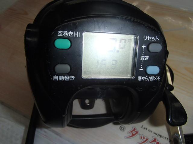 スーパータナコンS 500DX