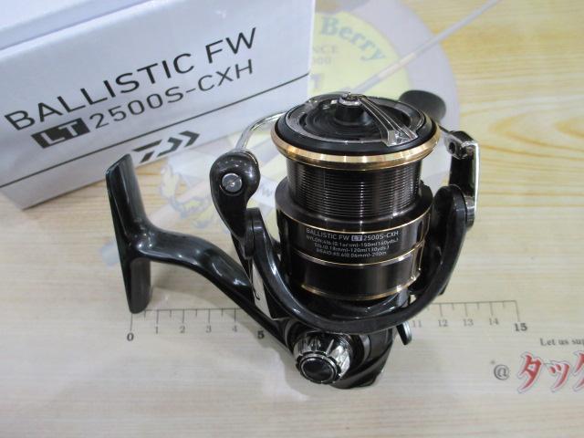 19バリスティックFW LT2500S-CXH