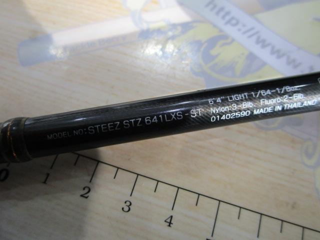 スティーズ STZ641LXS-ST