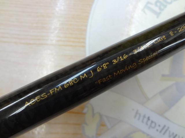 エイシス ACES-FM68CMJ