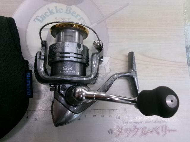 08ツインパワー2500