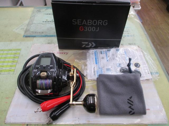 シーボーグ G300J