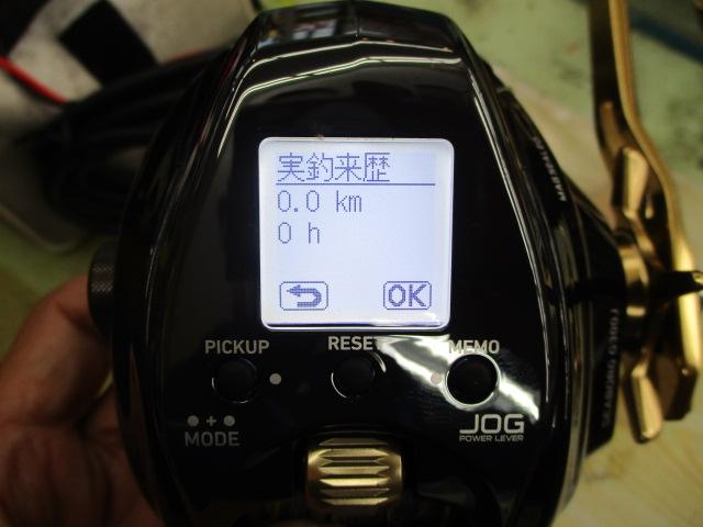 シーボーグ G300J