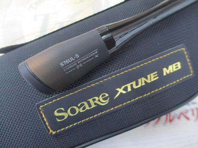 ソアレエクスチューンMB S76UL-S｜＠ベリーネット 日本最大新品中古