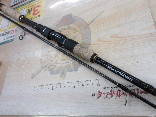 モアザン 92L・W｜＠ベリーネット 日本最大新品中古釣具WEBショップ