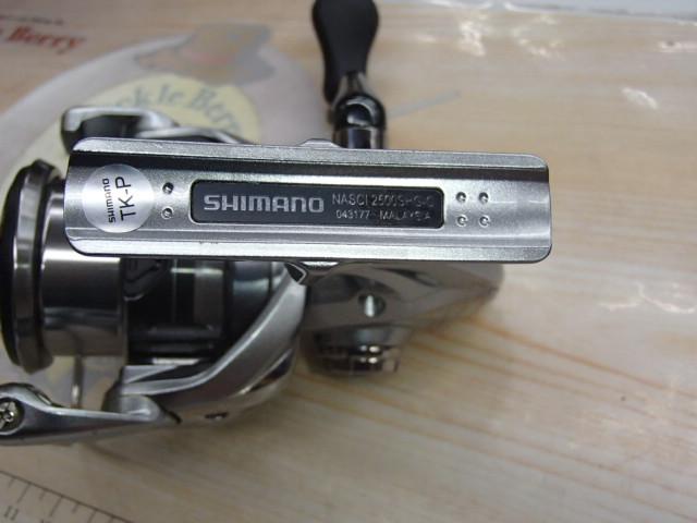 21ナスキー 2500SHG