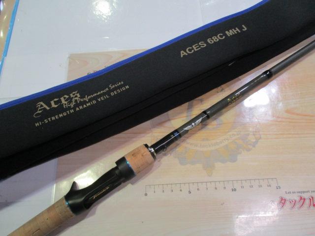 エイシス ACES68CMHJ
