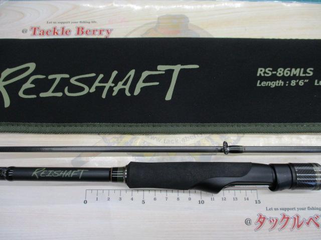 REISHAFT RS-86MLS