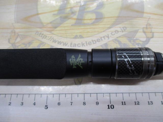 REISHAFT RS-86MLS