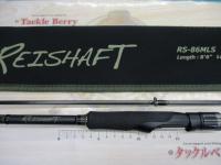 REISHAFT RS-86MLS