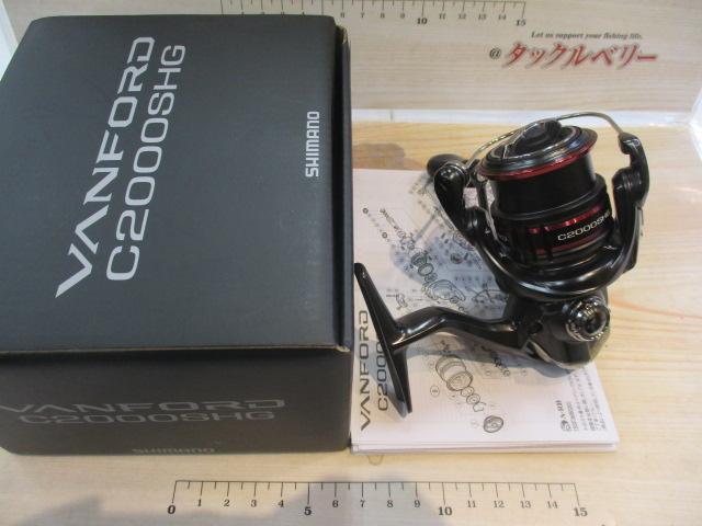 20ヴァンフォード C2000SHG