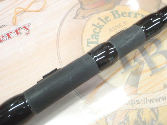 アスリート磯2号-360