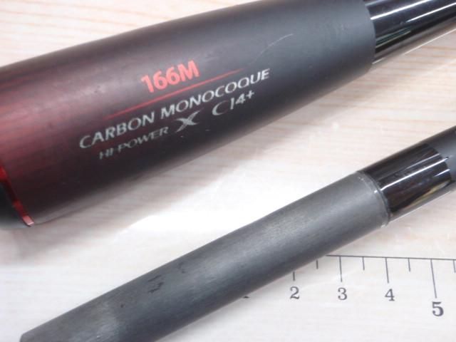 20ゾディアス 166M｜＠ベリーネット 日本最大新品中古釣具WEBショップ