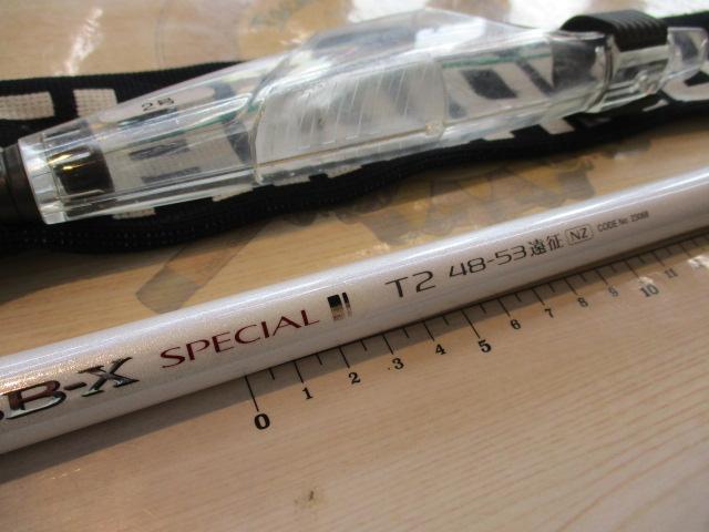 BB-Xスペシャル T2 48-53遠征NZ