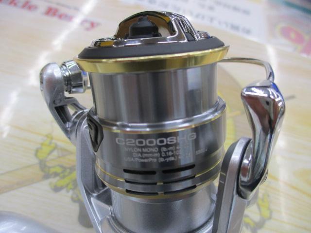 23セドナ C2000SHG