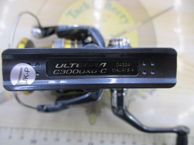 21アルテグラ C3000XG