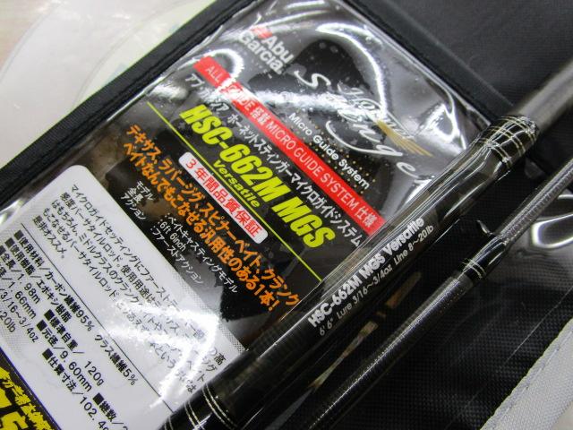ホーネットスティンガー HSC-662M MGS
