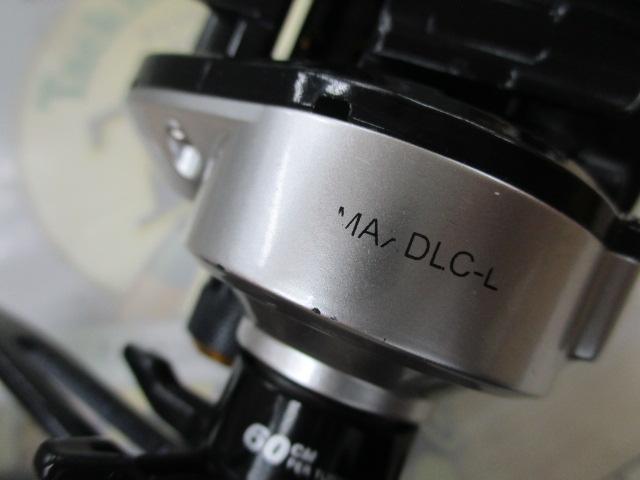 マックスDLC-L