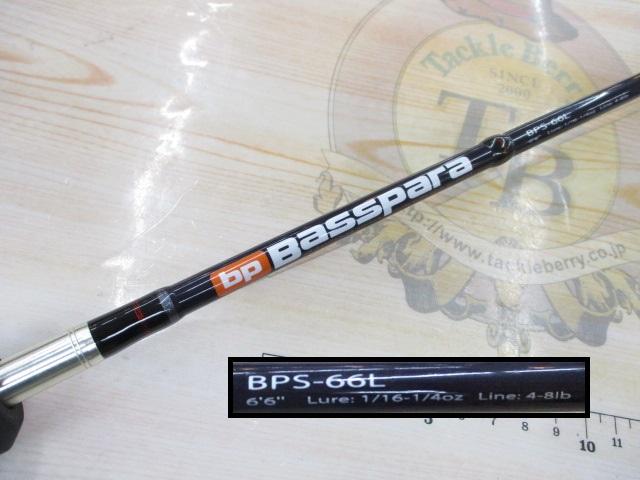 バスパラ BPS-66L