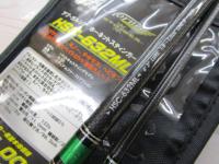 ホーネットスティンガー HSC-632ML