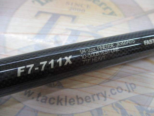 デストロイヤー F7-711X(Hi-10X)SEVEN ELEVEN