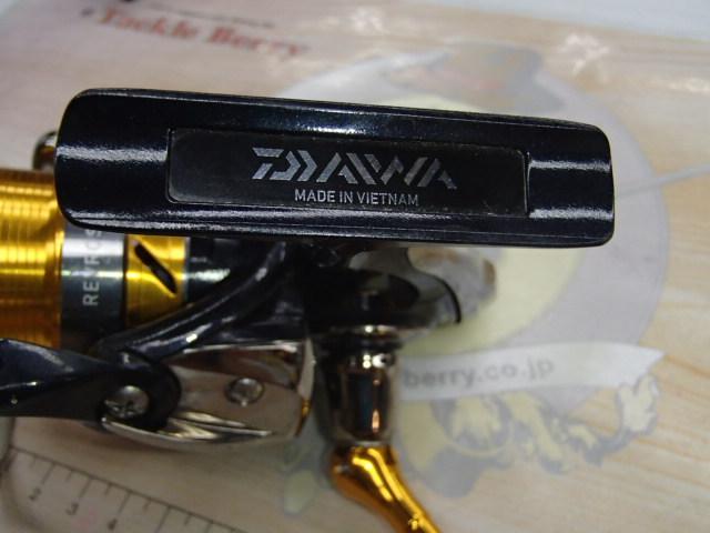 15レブロス 3012H