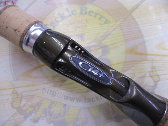 トラウトワンNS B50UL