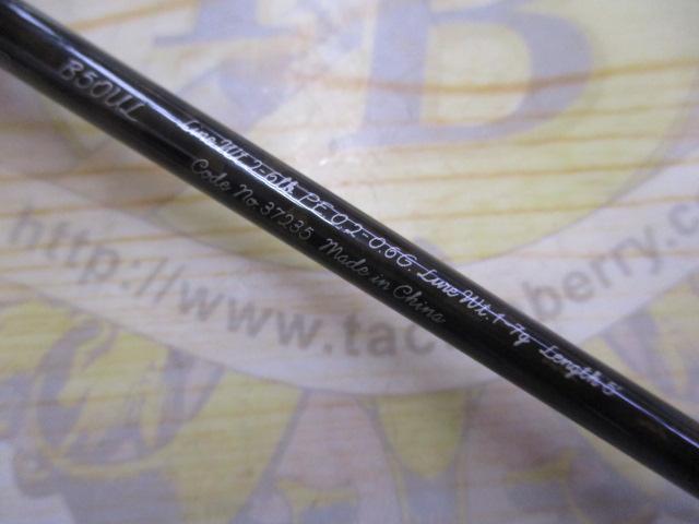 トラウトワンNS B50UL