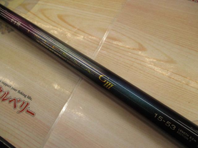 がま磯インテッサGⅢ 15-53｜＠ベリーネット 日本最大新品中古釣具WEB