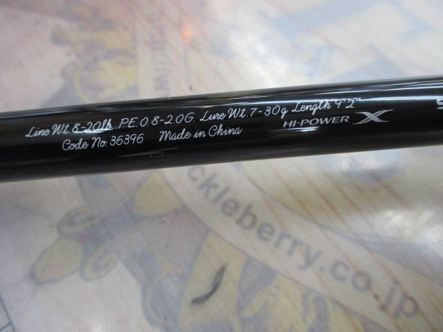 カーディフNX S92M｜＠ベリーネット 日本最大新品中古釣具WEBショップ
