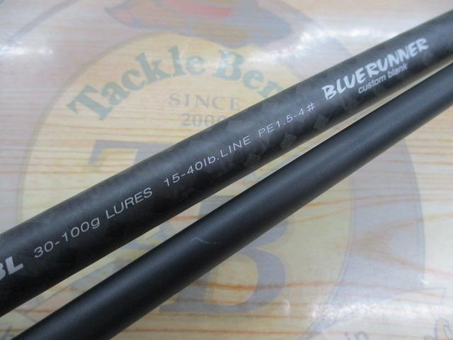 ショアガンエボルブ SFTGS-103XH・BL｜＠ベリーネット 日本最大新品