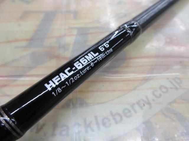 ヘラクレスファクト HFAC-66ML｜＠ベリーネット 日本最大新品中古釣具