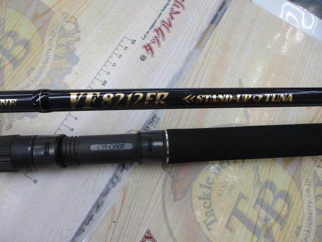 VF8212ER スタンドアップツナ