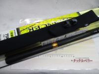 アバンサー 早瀬抜75M・R