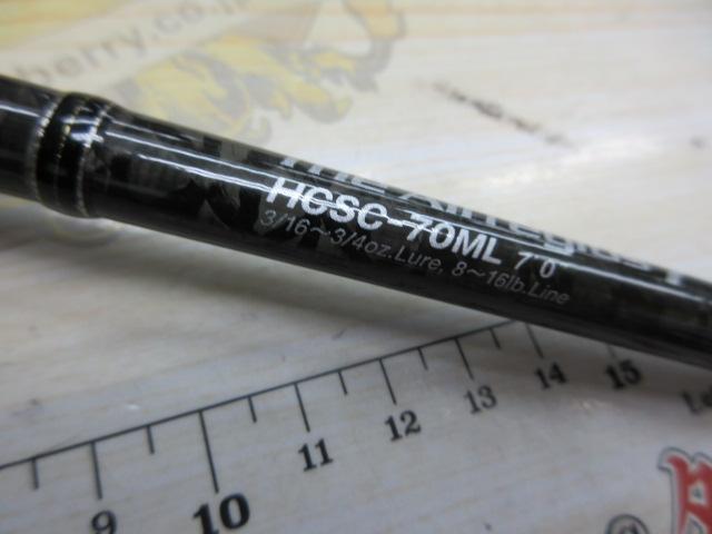 ヘラクレス HCSC-70ML