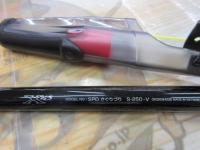 シーパラダイスさぐりづり S-250・V