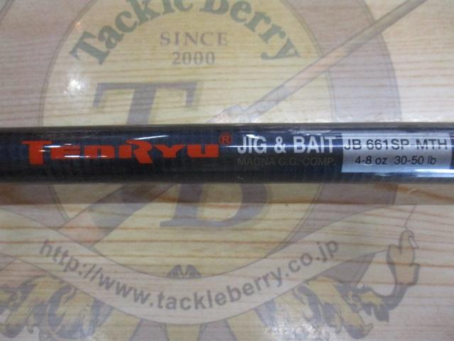 JB661SP-MTH