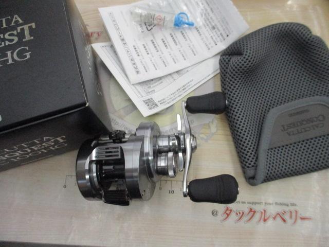 20カルカッタコンクエストDC 100HG