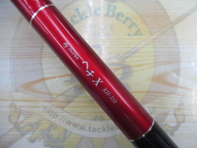 ブラックジャックスナイパーヘチX XH-310