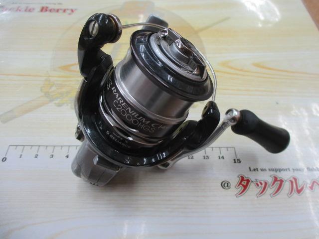 レアニウムCI4+ C2000HGS