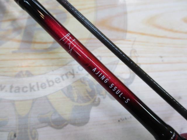 月下美人アジング 55UL-S・R｜＠ベリーネット 日本最大新品中古釣具WEB