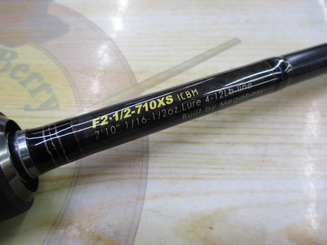 デストロイヤー F2・1/2-710XS(フェイズⅢ)グリップ着脱式