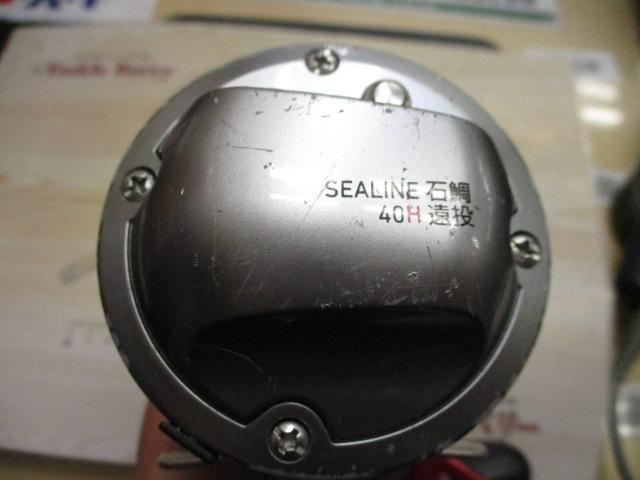 シーライン石鯛 40H遠投