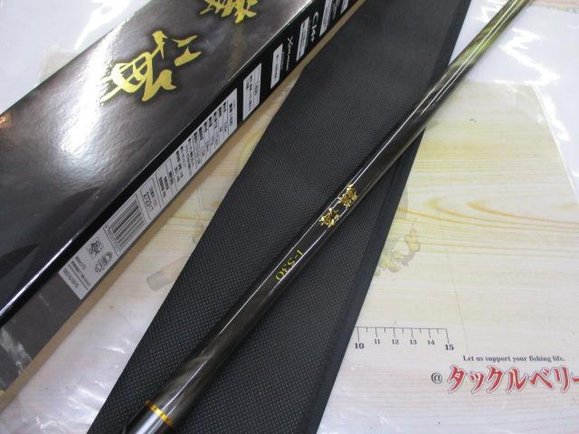 25鱗海 1-530