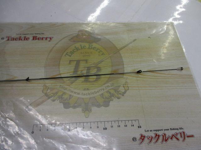 25鱗海 1-530