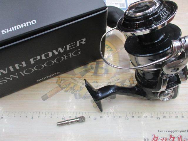 21ツインパワーSW 10000HG