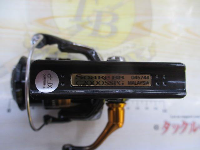 22ソアレBB C2000SSPG