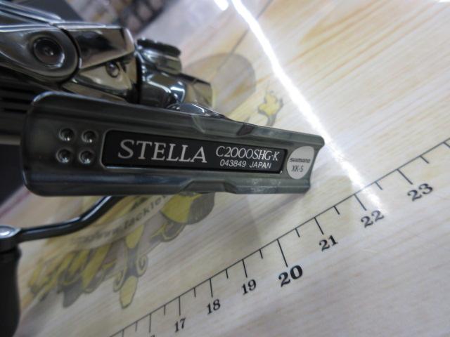 22ステラ C2000SHG